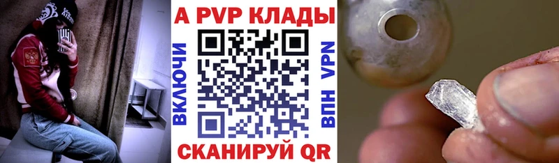 Купить закладку Alpha PVP  Псилоцибиновые грибы  Cocaine  Мефедрон  Игарка