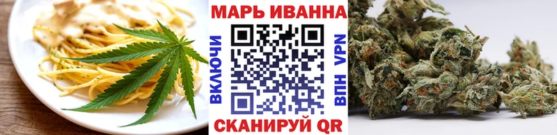 Печенье с ТГК марихуана  Купить  Игарка 