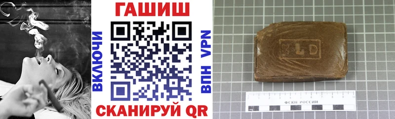 Купить  Игарка  ГАШИШ гашик 