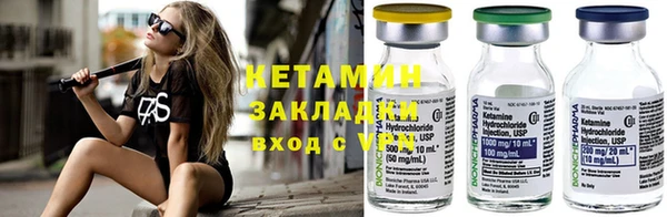бутират Карпинск
