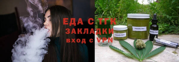 Альфа ПВП Карталы