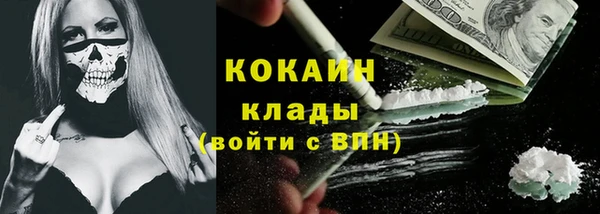 бутират Карпинск