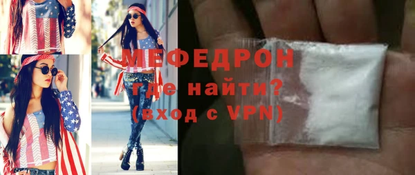 меф Касимов