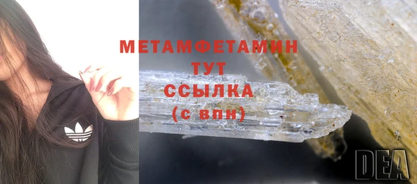 бутират Карпинск