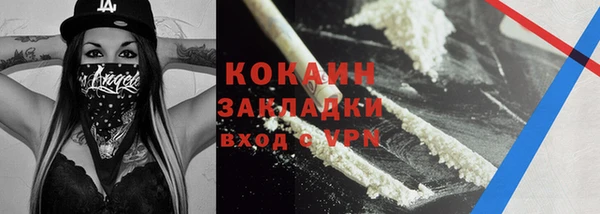 бутират Карпинск