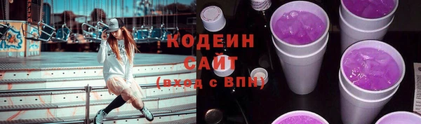 бутират Карпинск
