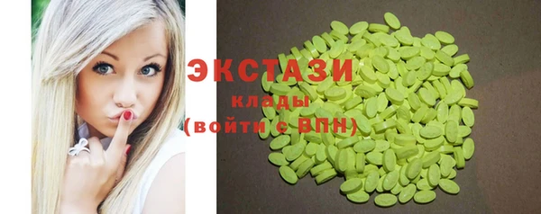 бутират Карпинск