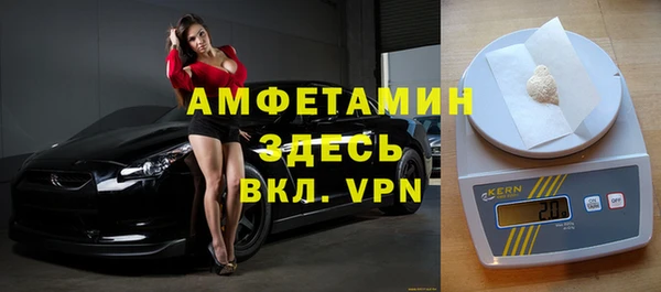 бутират Карпинск