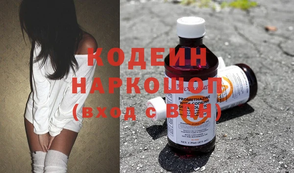 бутират Карпинск