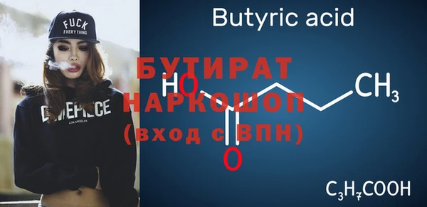 Альфа ПВП Карталы