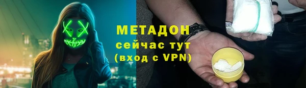 бутират Карпинск