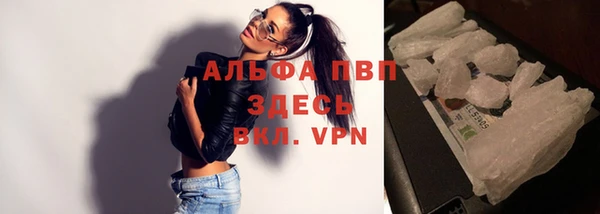 Альфа ПВП Карталы