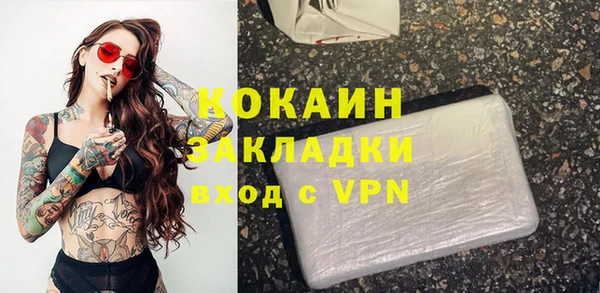 бутират Карпинск