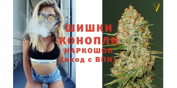 бутират Карпинск