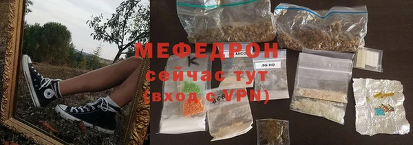 бутират Карпинск