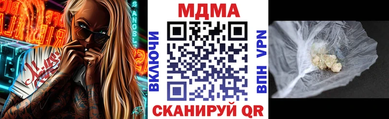 МДМА VHQ  Купить где  Игарка 