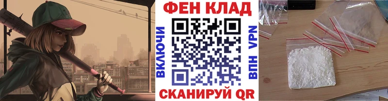 Первитин кристалл  Купить  Игарка 