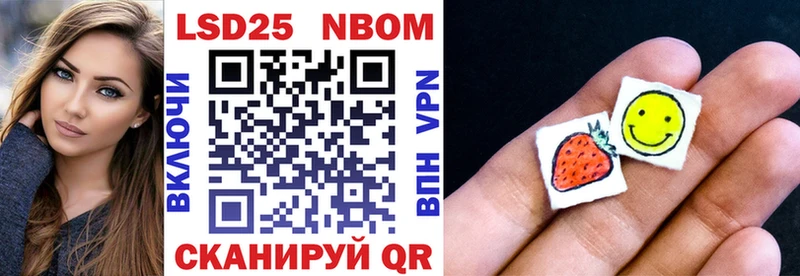Марки N-bome 1,8мг  Купить где  Игарка 
