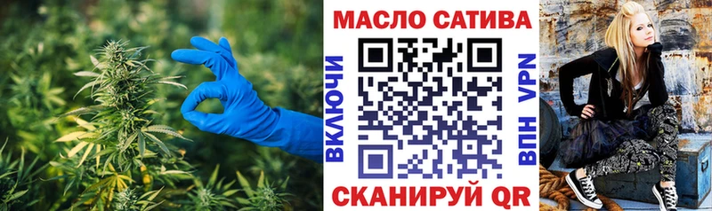 Купить закладки  Игарка  ТГК гашишное масло 